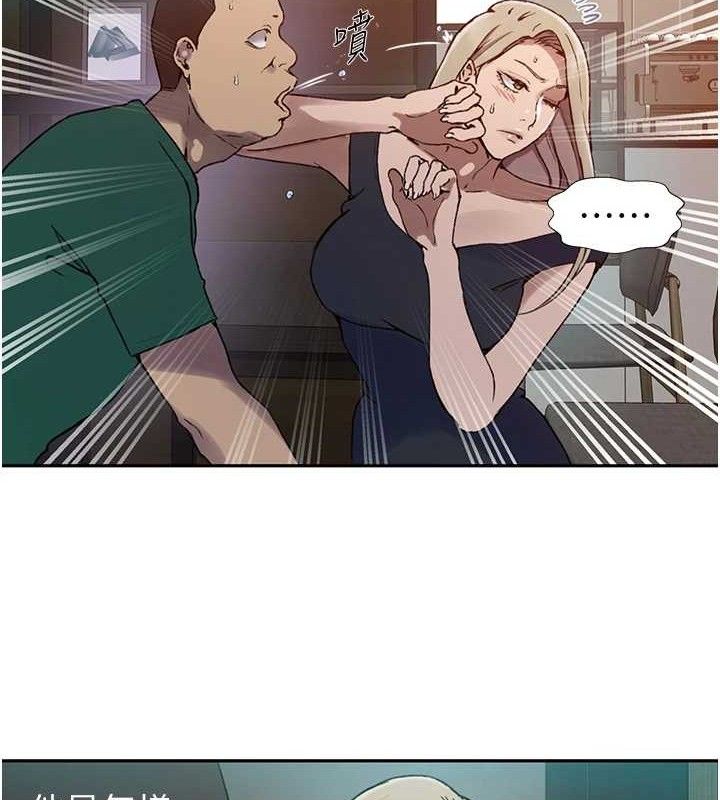 第272话-那我不用被赶走了吧? - 第85.jpg页