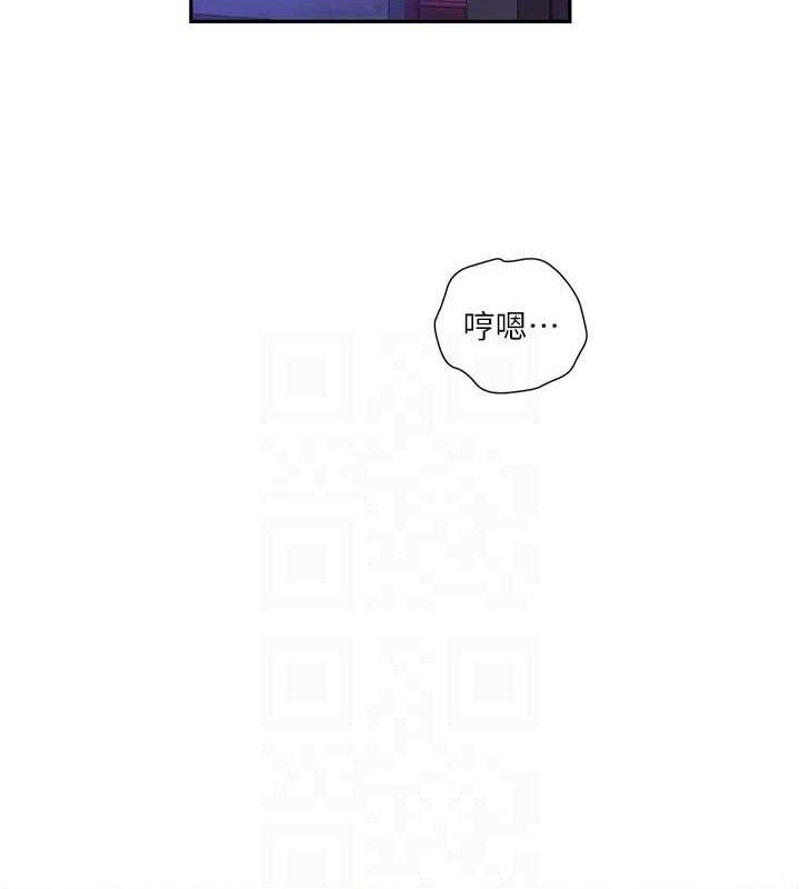 第272话-那我不用被赶走了吧? - 第88.jpg页