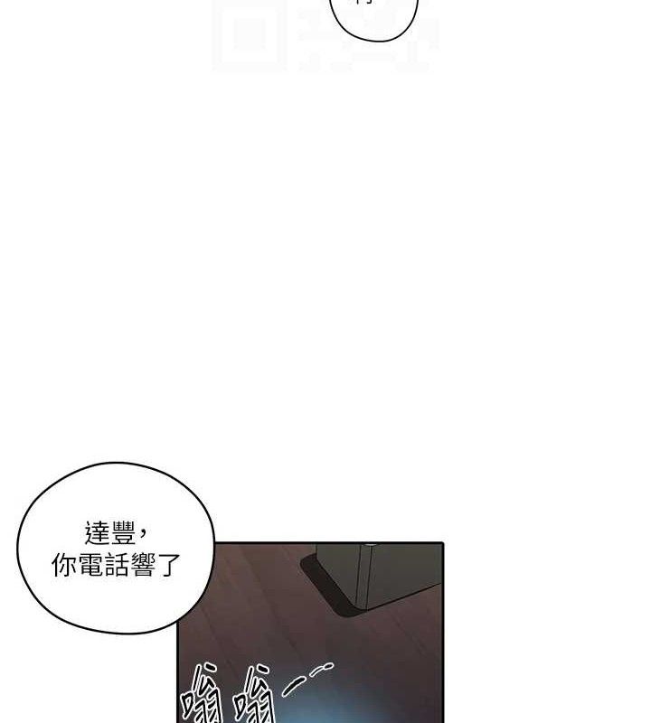 第272话-那我不用被赶走了吧? - 第91.jpg页