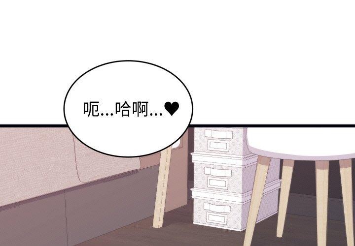 第7话 - 第1.jpg页