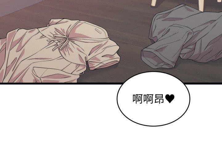 第7话 - 第2.jpg页