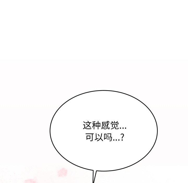 第7话 - 第6.jpg页