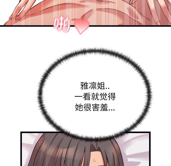第7话 - 第9.jpg页