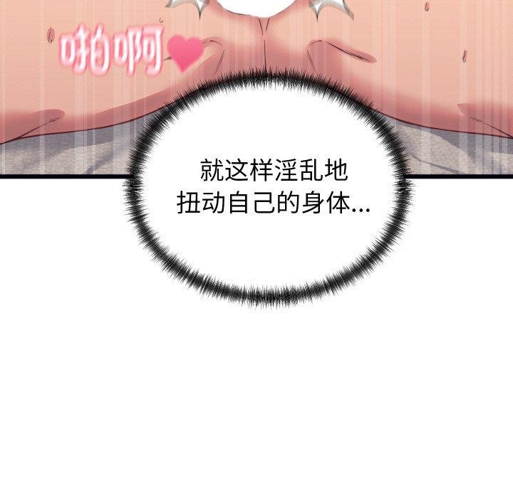 第7话 - 第13.jpg页