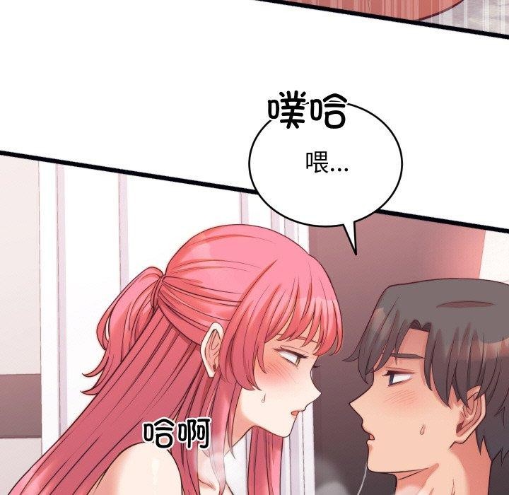 第7话 - 第31.jpg页