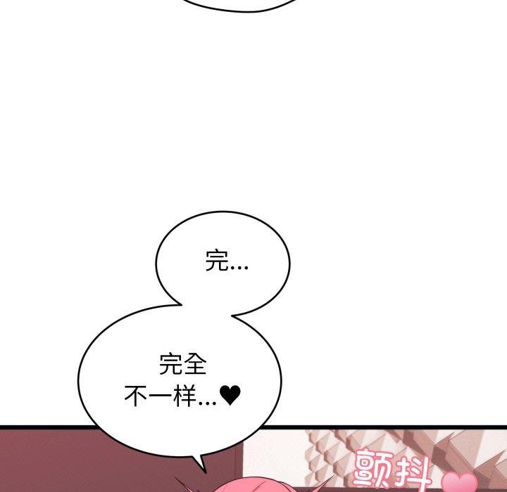 第7话 - 第37.jpg页
