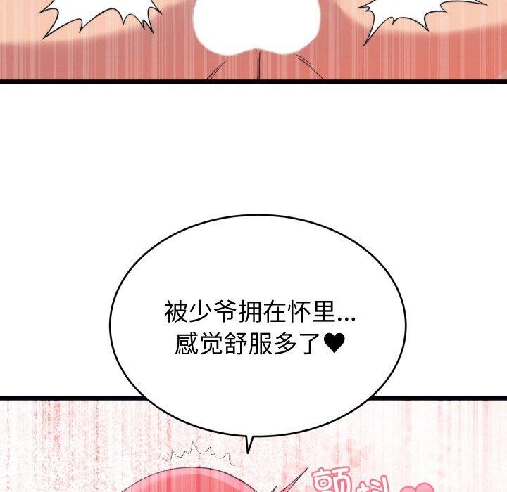 第7话 - 第41.jpg页