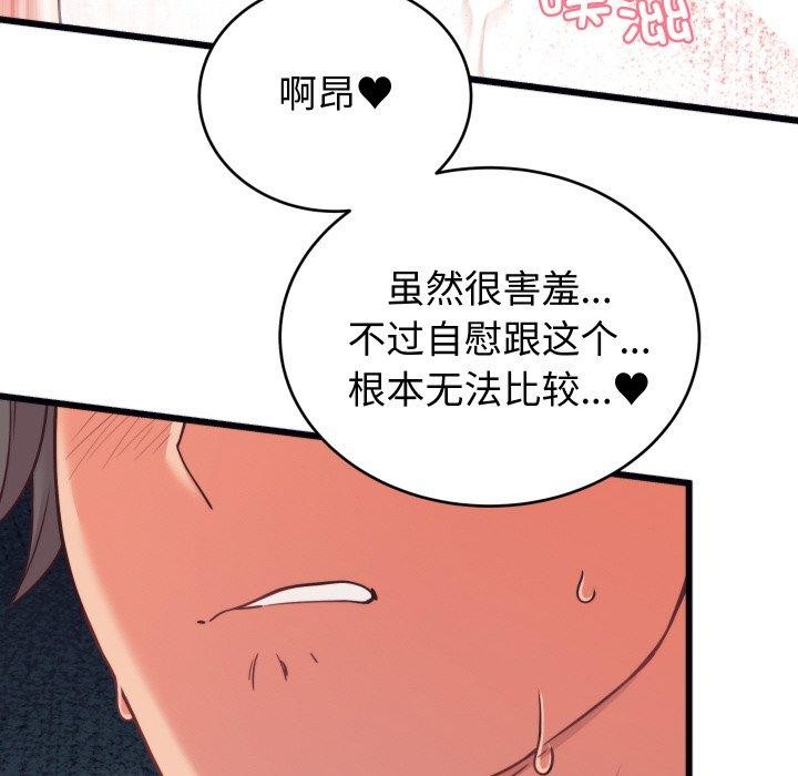 第7话 - 第44.jpg页