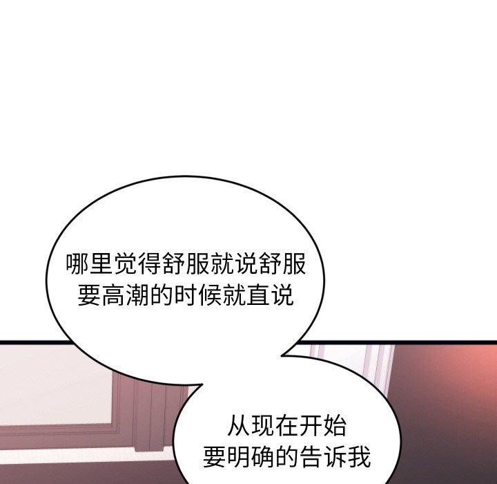 第7话 - 第49.jpg页