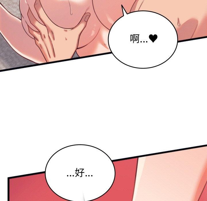 第7话 - 第55.jpg页