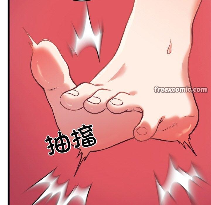 第7话 - 第56.jpg页