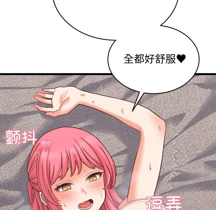 第7话 - 第58.jpg页