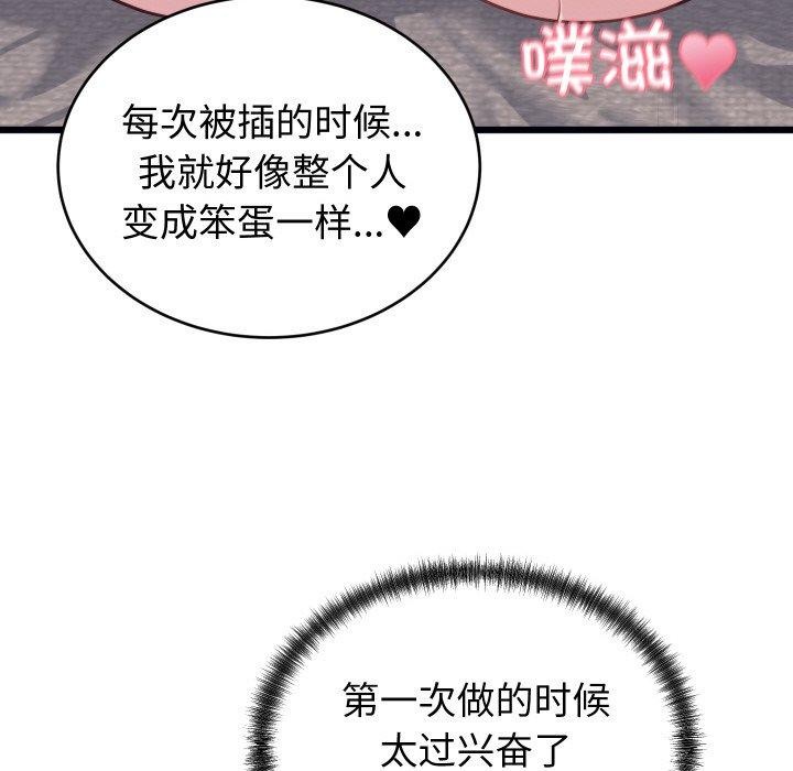 第7话 - 第62.jpg页