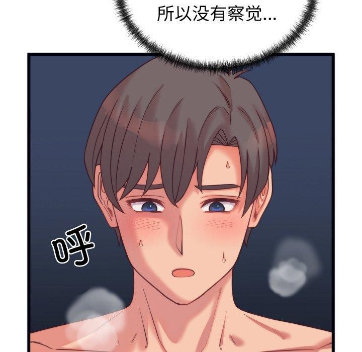 第7话 - 第63.jpg页