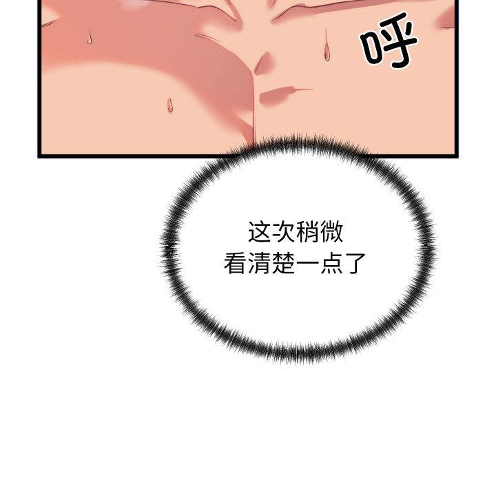 第7话 - 第64.jpg页