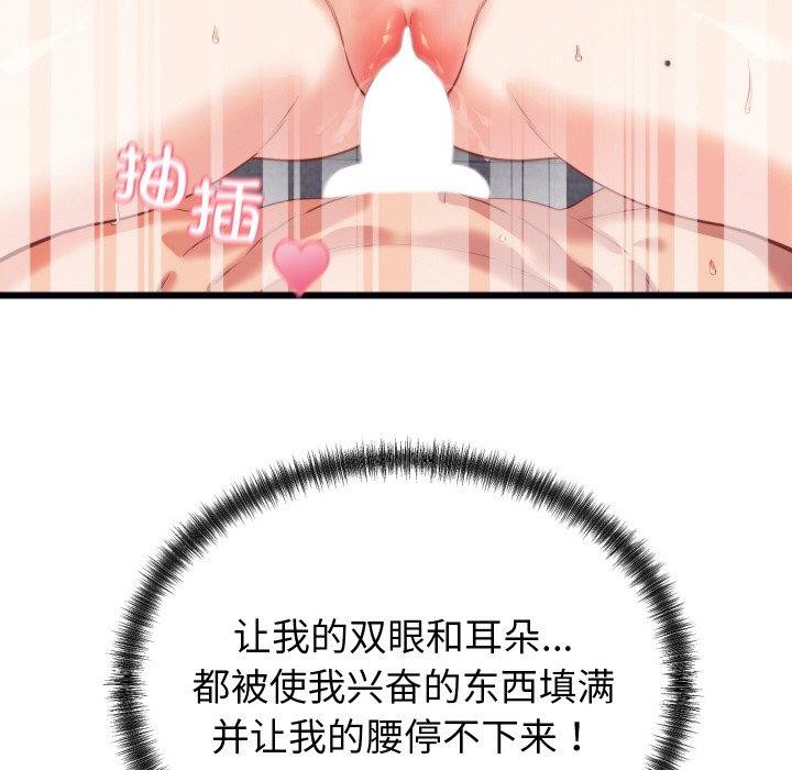 第7话 - 第67.jpg页