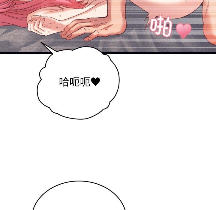 第7话 - 第69.jpg页