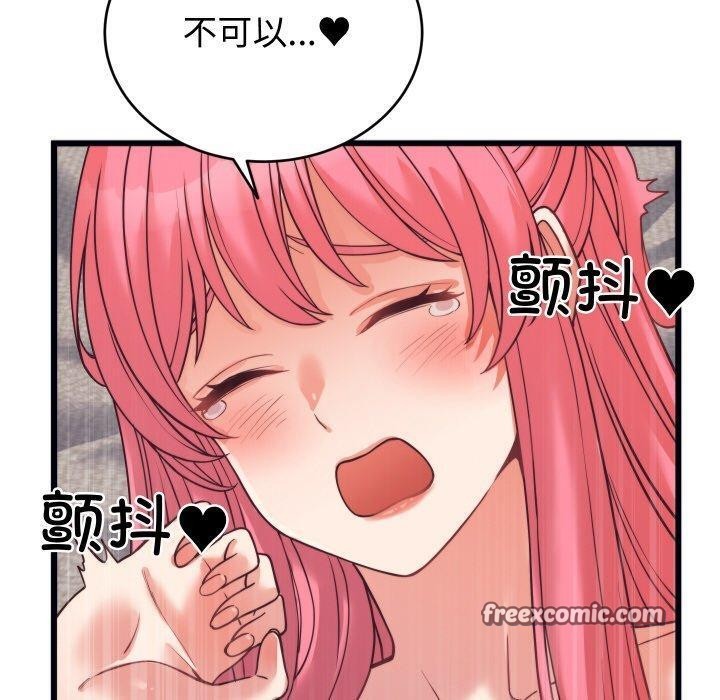 第7话 - 第70.jpg页