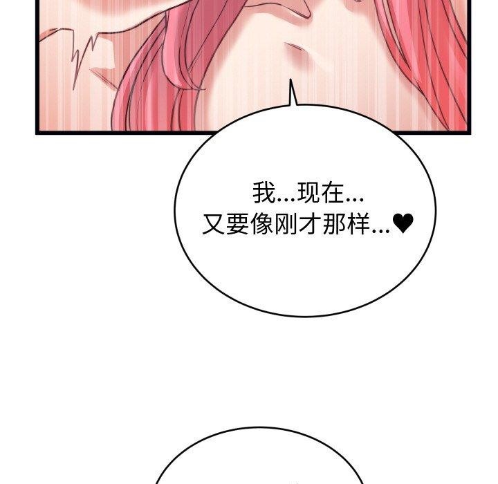 第7话 - 第71.jpg页