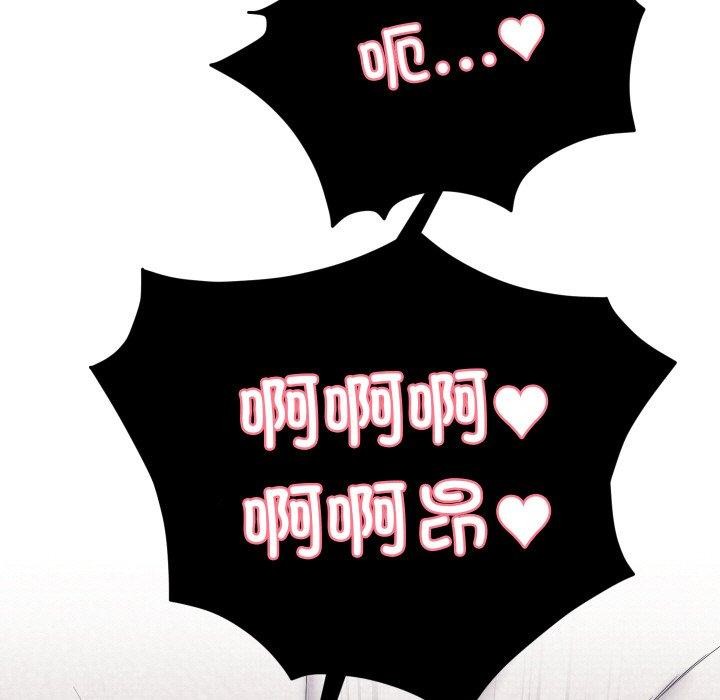 第7话 - 第74.jpg页