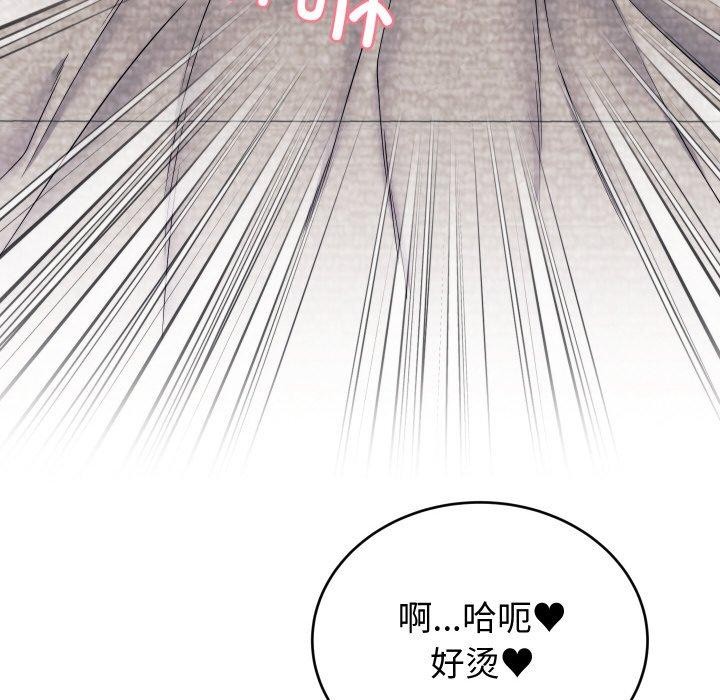 第7话 - 第77.jpg页
