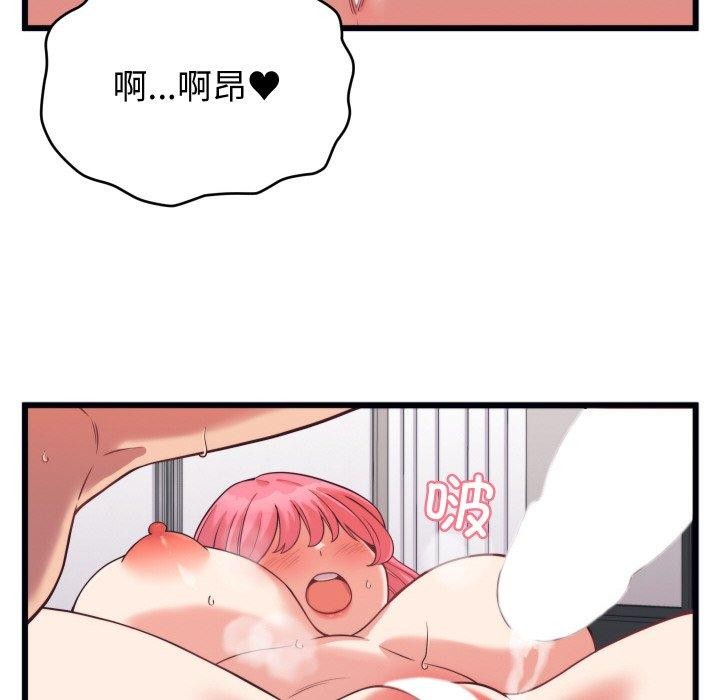 第7话 - 第81.jpg页