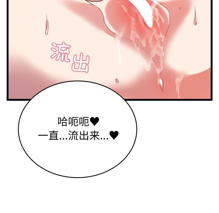 第7话 - 第82.jpg页