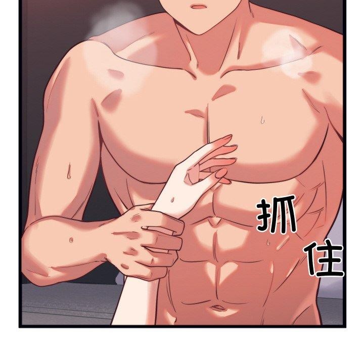 第7话 - 第86.jpg页