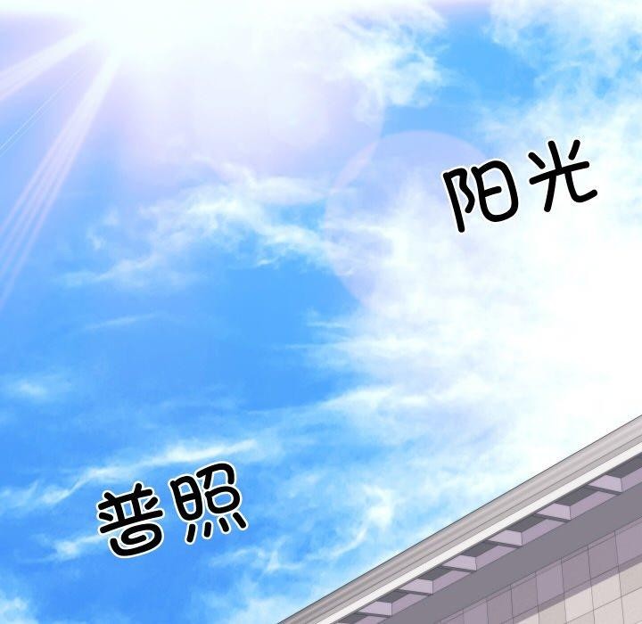 第7话 - 第96.jpg页