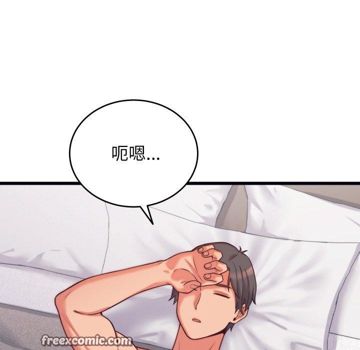 第7话 - 第98.jpg页