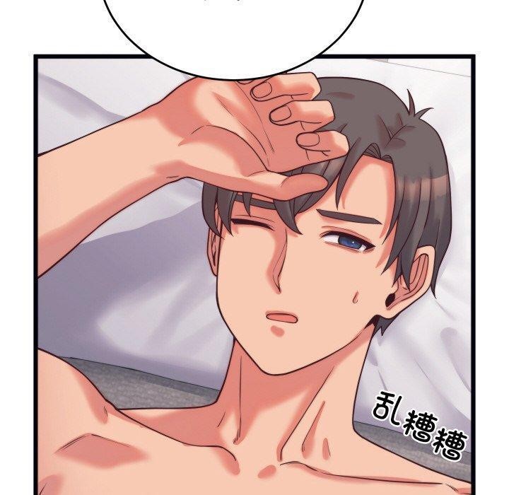 第7话 - 第100.jpg页