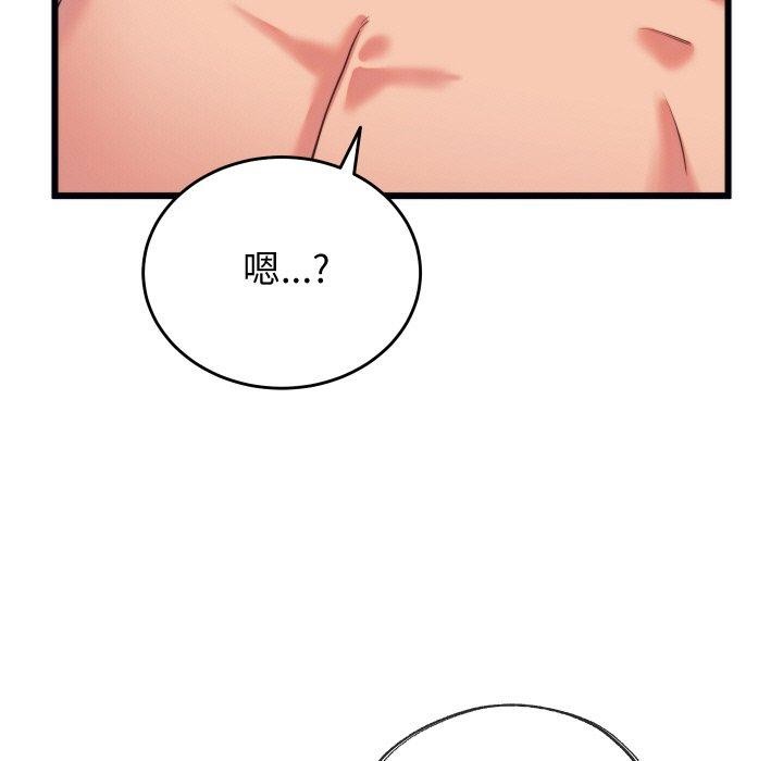第7话 - 第101.jpg页