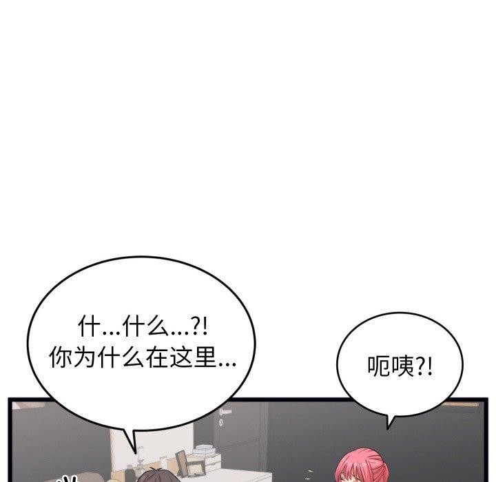 第7话 - 第105.jpg页