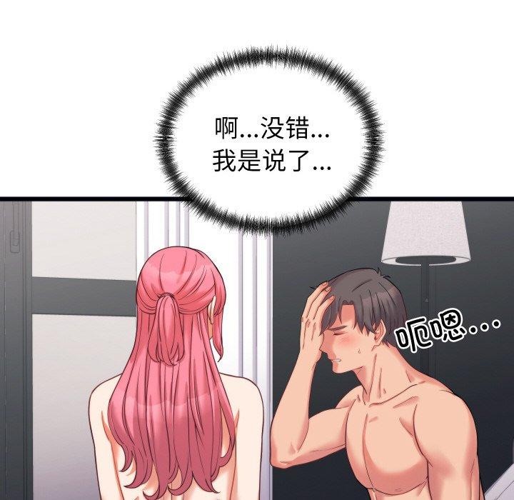 第7话 - 第107.jpg页