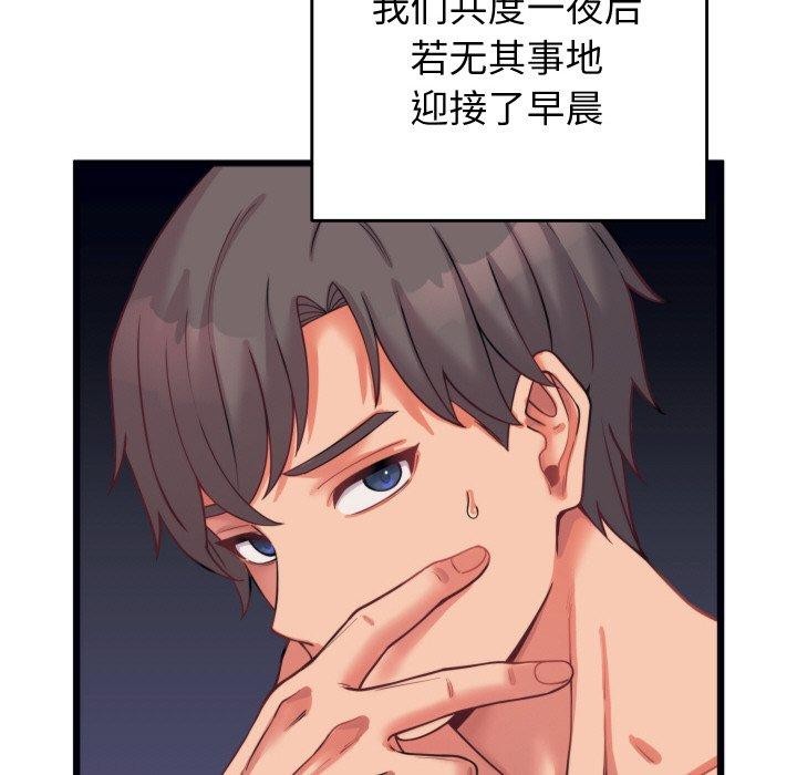 第7话 - 第109.jpg页