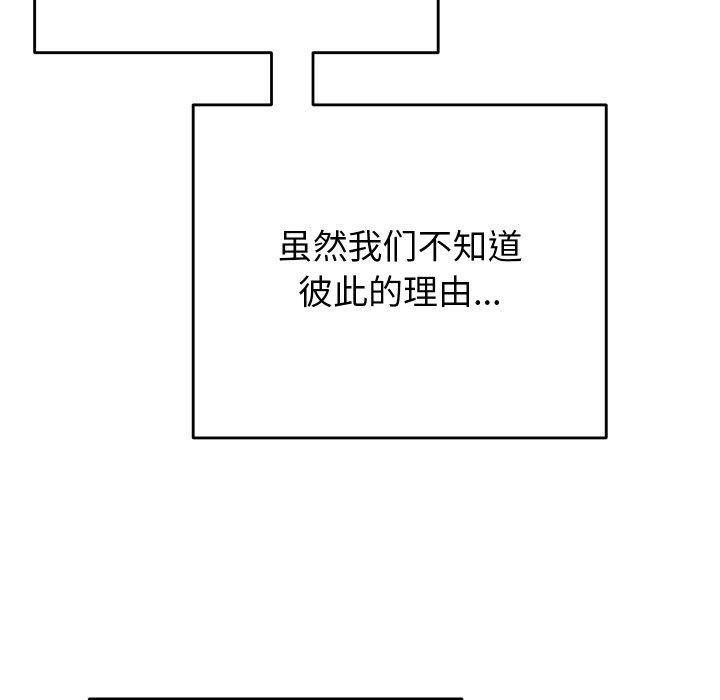 第7话 - 第114.jpg页