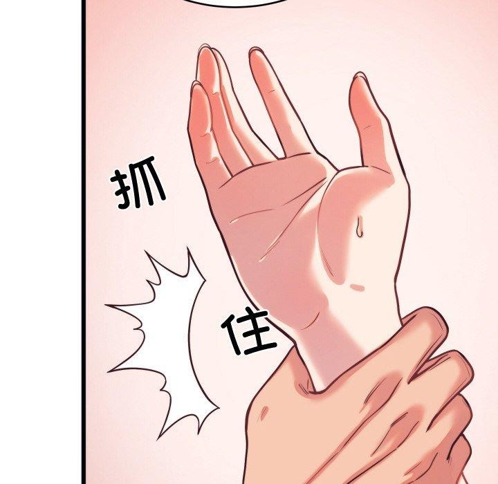 第7话 - 第122.jpg页