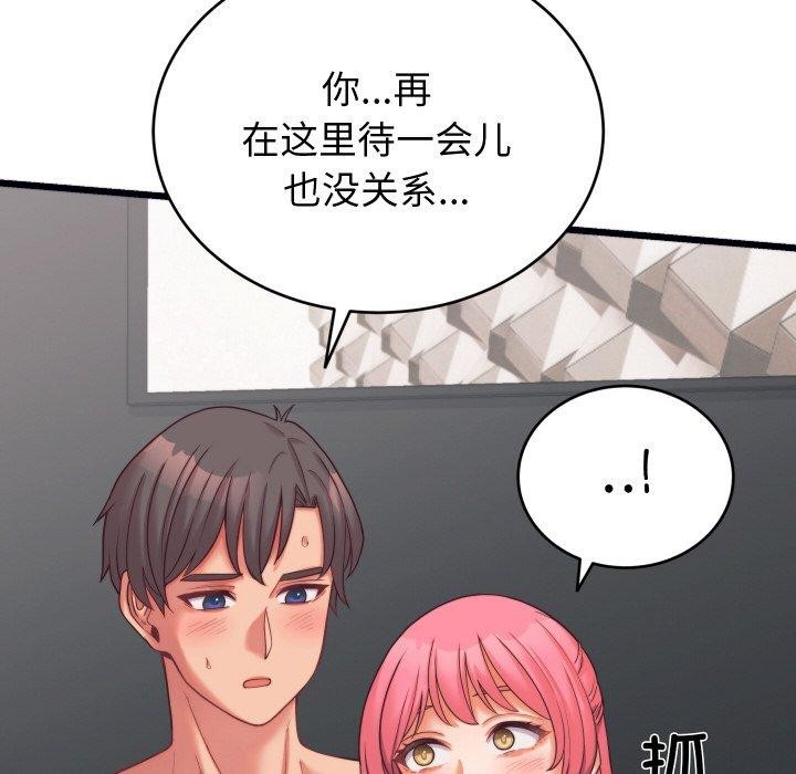 第7话 - 第124.jpg页