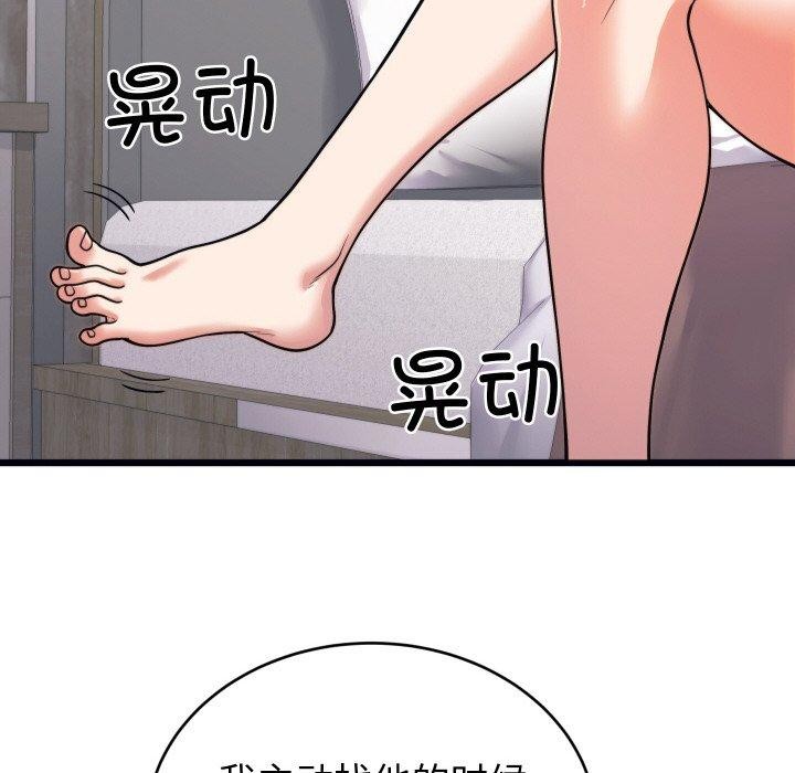 第7话 - 第131.jpg页