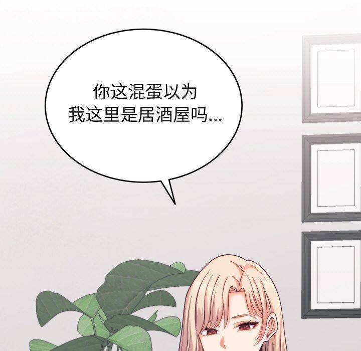 第7话 - 第134.jpg页