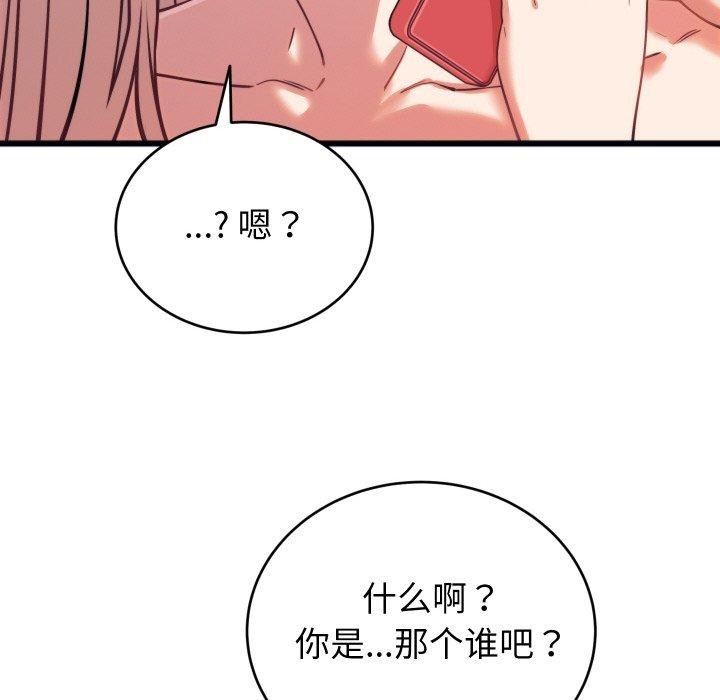 第7话 - 第142.jpg页