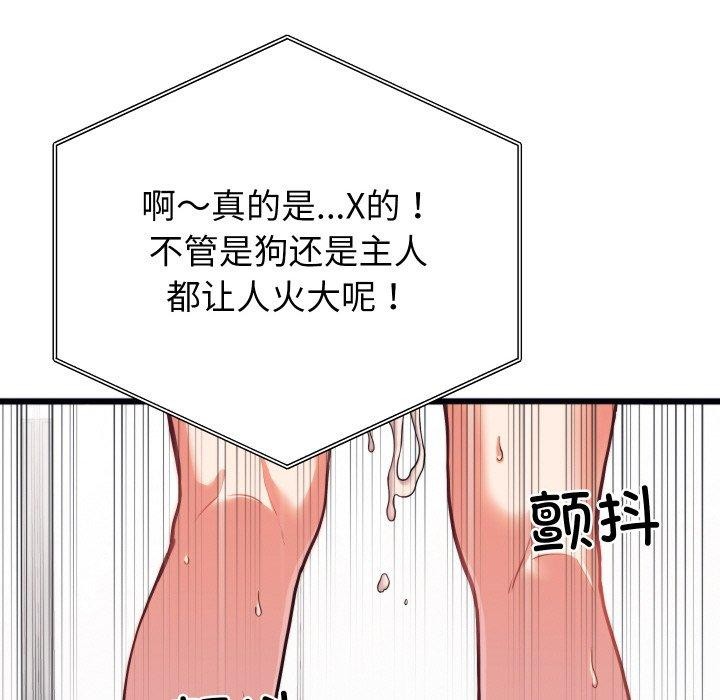 第7话 - 第148.jpg页