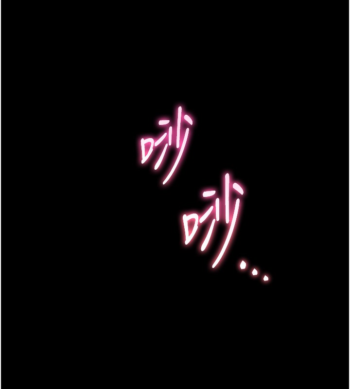 第54话-心醉学子无情打桩机 - 第18.jpg页
