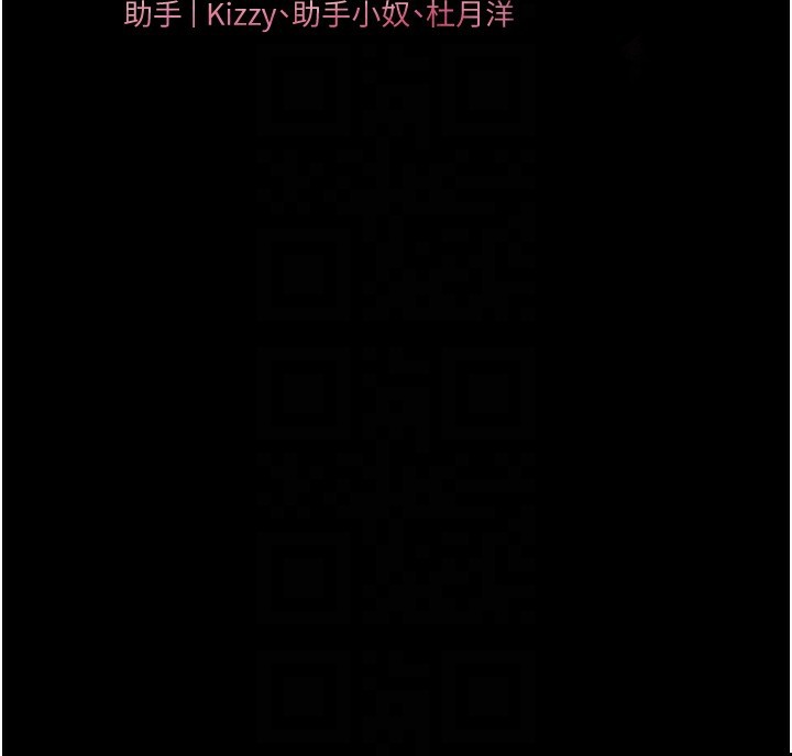 第54话-心醉学子无情打桩机 - 第22.jpg页