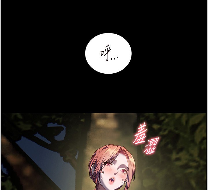 第54话-心醉学子无情打桩机 - 第34.jpg页