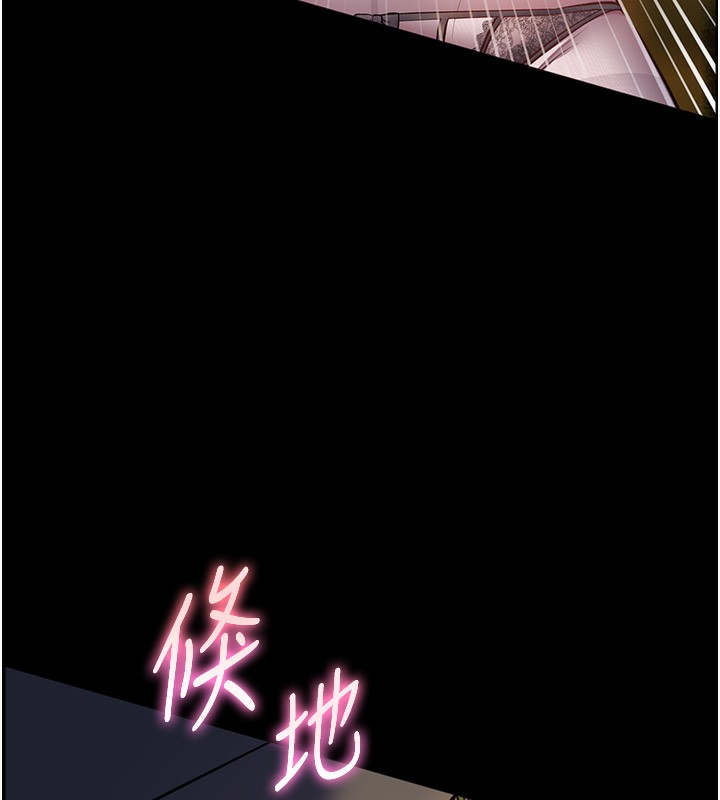 第54话-心醉学子无情打桩机 - 第39.jpg页