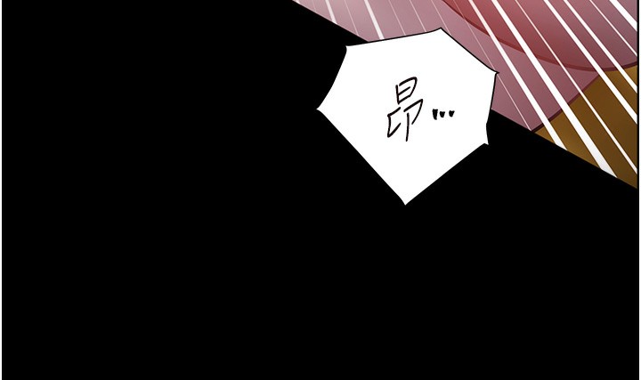 第54话-心醉学子无情打桩机 - 第41.jpg页