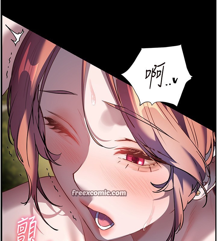 第54话-心醉学子无情打桩机 - 第42.jpg页