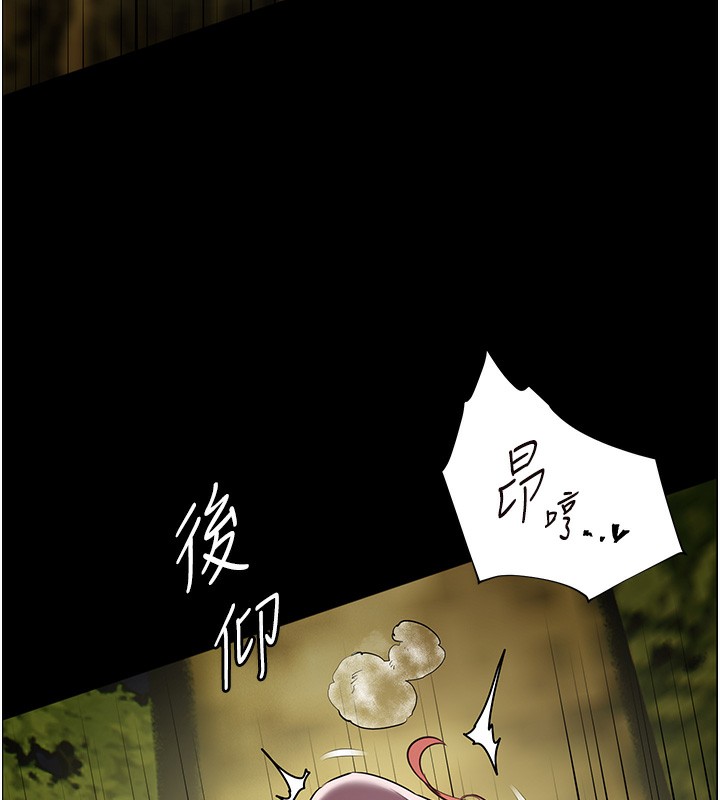 第54话-心醉学子无情打桩机 - 第48.jpg页