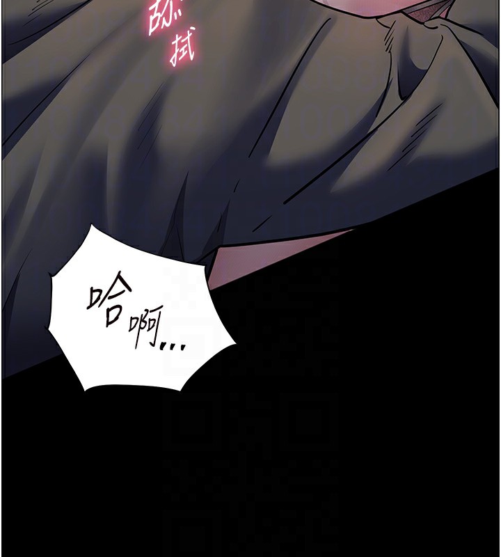第54话-心醉学子无情打桩机 - 第50.jpg页